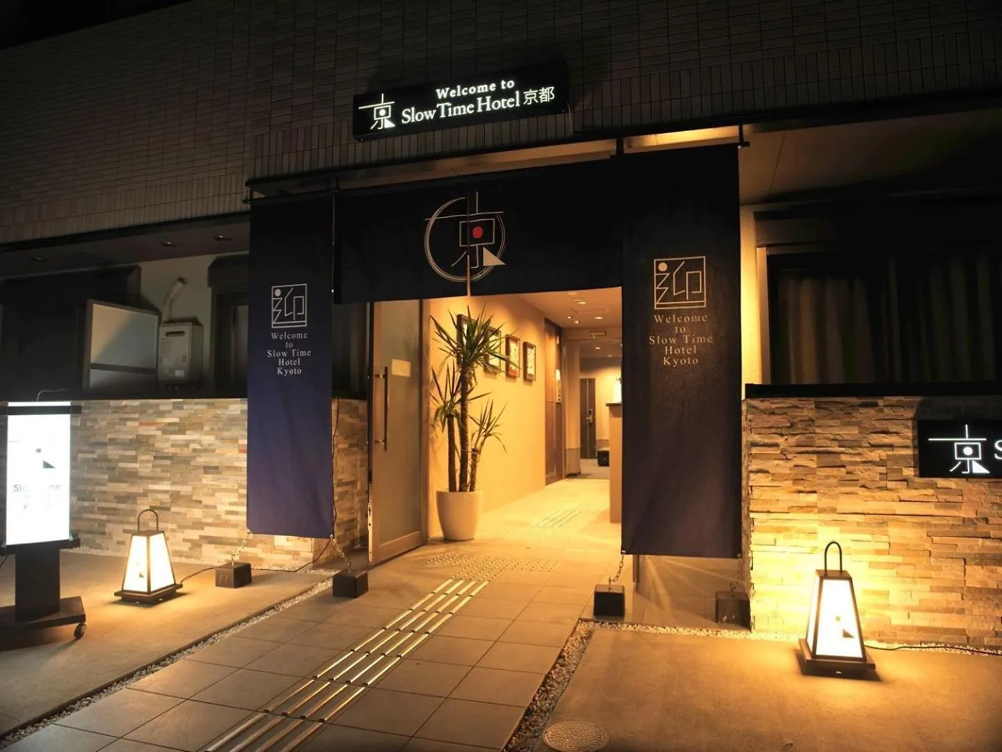 Kontakt z Slowtime Hotel Kyoto - Vacation Stay 12701V