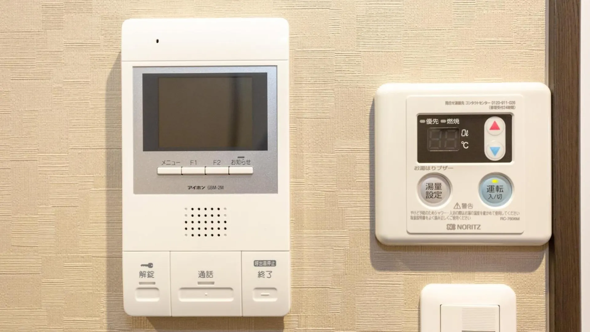 Slowtime Hotel Kyoto - Vacation Stay 12701V